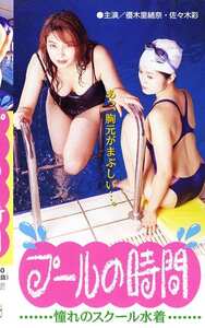 優木里緒奈,佐々木彩,山崎まゆ作品CC-981030封面图片mp4迅雷磁力链接下载地址在线观看