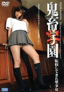 穂花,矢口いく,法月加奈作品DVS-112封面图片mp4迅雷磁力链接下载地址在线观看