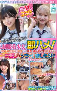 北岡果林,白石なぎさ,湊波流,花音うらら,美木ひなの,雫月心桜,藍瀬ミナ,静河,有馬みずき,皆月ひかる,南條彩作品SKHB-018封面图片mp4迅雷磁力链接下载地址在线观看