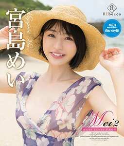 宮島めい作品REBDB-567封面图片mp4迅雷磁力链接下载地址在线观看