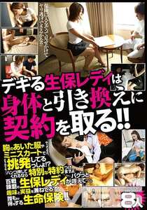 作品GODR-570封面图片mp4迅雷磁力链接下载地址在线观看