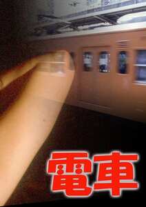 田口あゆみ,山村裕美,大田夏子作品OKURAM-113封面图片mp4迅雷磁力链接下载地址在线观看