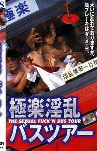 真崎ゆかり,秋津薫,宇津井香織作品LIP-082封面图片mp4迅雷磁力链接下载地址在线观看