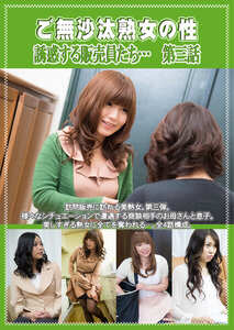 天野小雪,和希美波,美泉咲,高城さやか作品PCR-120封面图片mp4迅雷磁力链接下载地址在线观看