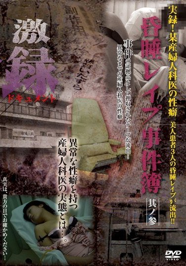 作品DDZZ-003封面图片mp4迅雷磁力链接下载地址在线观看