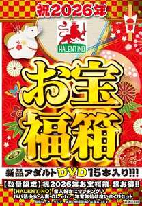 作品FUKU-240封面图片mp4迅雷磁力链接下载地址在线观看