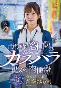 青空ひかり作品START-424封面图片mp4迅雷磁力链接下载地址在线观看