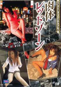 真壁あやか,吉沢幸,中原翔子,間宮結,亜崎晶,月島のあ作品DVS-122封面图片mp4迅雷磁力链接下载地址在线观看
