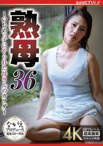 多田有花作品NSFS-421封面图片mp4迅雷磁力链接下载地址在线观看