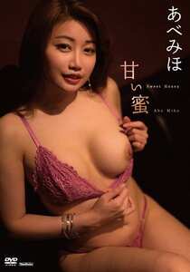 あべみほ作品TSDS-43037封面图片mp4迅雷磁力链接下载地址在线观看