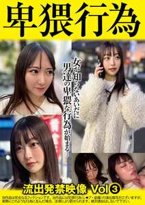 作品SU-003封面图片mp4迅雷磁力链接下载地址在线观看