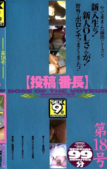 作品GLS-006封面图片mp4迅雷磁力链接下载地址在线观看