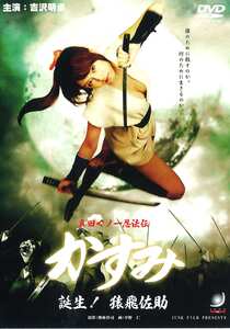 吉沢明歩,小宮ゆい,吉野みほ作品DJM-015封面图片mp4迅雷磁力链接下载地址在线观看