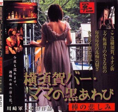 作品HET-217封面图片mp4迅雷磁力链接下载地址在线观看