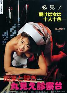 青山ゆう,芹沢砂城,月丘雪乃,深田みき作品SNE-256封面图片mp4迅雷磁力链接下载地址在线观看