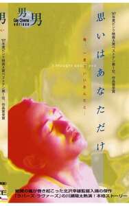 作品BYC-066封面图片mp4迅雷磁力链接下载地址在线观看