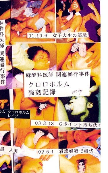 作品YKT-004封面图片mp4迅雷磁力链接下载地址在线观看