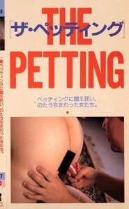 鈴木美子,津山ひろ美,時田洋子,岩上夏海,小野寺由美,杉田風,岸川さゆり,風見玲香,小林ひとみ作品Q-017封面图片mp4迅雷磁力链接下载地址在线观看