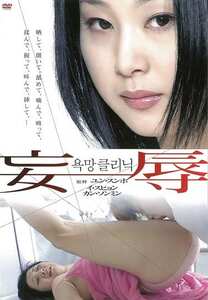 作品OHD-208封面图片mp4迅雷磁力链接下载地址在线观看