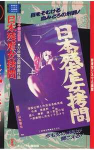 橘雪子,南ゆき,峰瀬里加,長谷恵子,渚リナ作品SMC-010封面图片mp4迅雷磁力链接下载地址在线观看