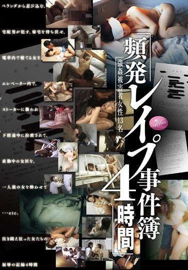 作品AMD-329封面图片mp4迅雷磁力链接下载地址在线观看