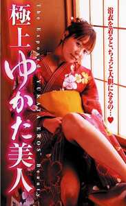 野本富代,麻木淳子,里見瑤子作品LIP-087封面图片mp4迅雷磁力链接下载地址在线观看