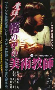 沢口レナ,植田ゆら,冴島奈緒作品PINK-025封面图片mp4迅雷磁力链接下载地址在线观看