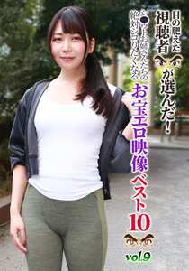 作品PARATHD-4338封面图片mp4迅雷磁力链接下载地址在线观看