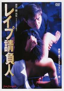 佐々木ユメカ,杉本美穂作品PINK-026封面图片mp4迅雷磁力链接下载地址在线观看