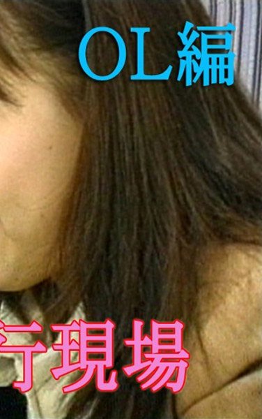 作品TT-099封面图片mp4迅雷磁力链接下载地址在线观看
