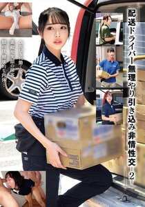 作品HRSM-128封面图片mp4迅雷磁力链接下载地址在线观看
