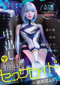 倉本すみれ作品HMN-775封面图片mp4迅雷磁力链接下载地址在线观看