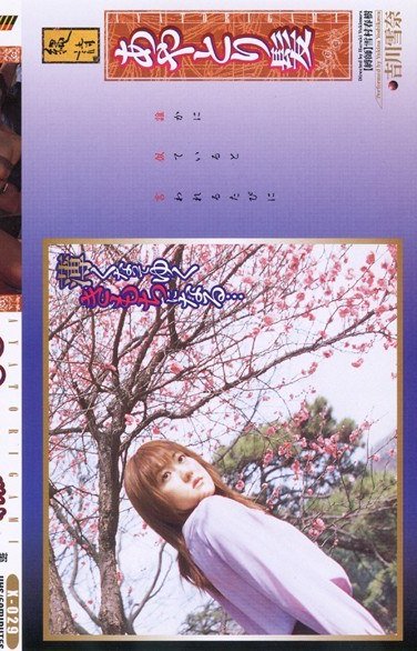 吉川雪奈作品X-029封面图片mp4迅雷磁力链接下载地址在线观看