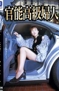 美麗,瀬戸恵子作品NEO-006封面图片mp4迅雷磁力链接下载地址在线观看