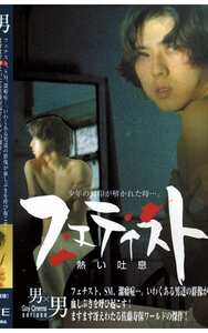 作品BYC-071封面图片mp4迅雷磁力链接下载地址在线观看