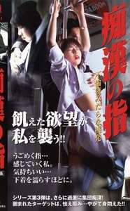 勝虎未来,佐々木麻由子作品KF-5589封面图片mp4迅雷磁力链接下载地址在线观看