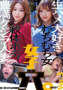 作品WZEN-098封面图片mp4迅雷磁力链接下载地址在线观看