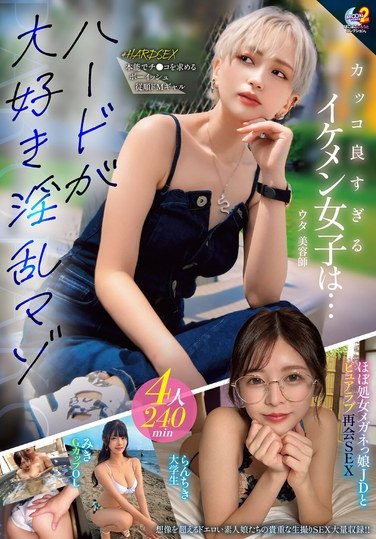 作品MFCT-023封面图片mp4迅雷磁力链接下载地址在线观看