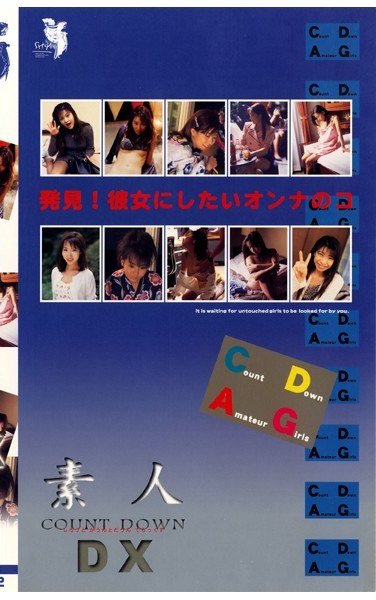 作品FEDX-032封面图片mp4迅雷磁力链接下载地址在线观看