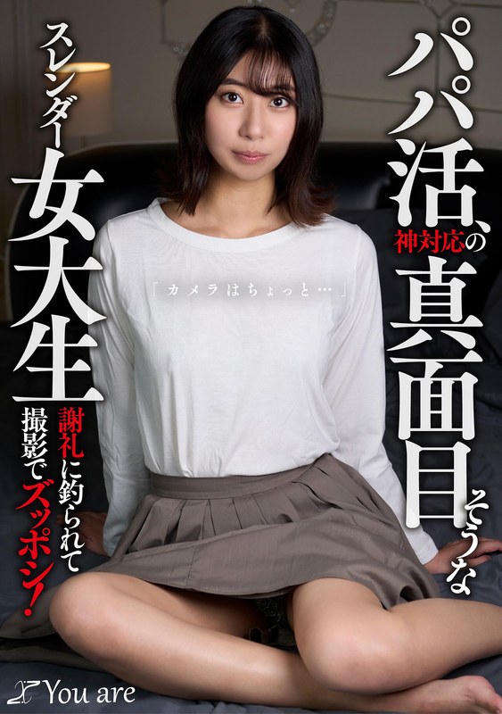 片寄しゅうか作品KOJA-020封面图片mp4迅雷磁力链接下载地址在线观看