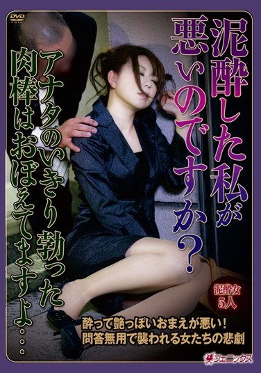 作品FEX-003封面图片mp4迅雷磁力链接下载地址在线观看