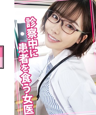 作品WOMC-078封面图片mp4迅雷磁力链接下载地址在线观看