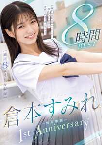倉本すみれ作品MUCD-340封面图片mp4迅雷磁力链接下载地址在线观看