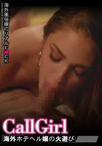 作品AOF-002封面图片mp4迅雷磁力链接下载地址在线观看