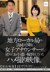 作品NSODN-008封面图片mp4迅雷磁力链接下载地址在线观看