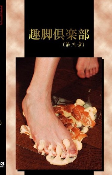 末広えいこ作品NLX-003封面图片mp4迅雷磁力链接下载地址在线观看