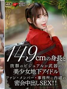 作品EROFV-335封面图片mp4迅雷磁力链接下载地址在线观看