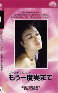 NKT-282 朝比奈順子,小泉ゆか,江崎和代,小川亜佐美