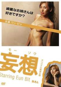 ウンビッ,ナヨン作品MRLD-012封面图片mp4迅雷磁力链接下载地址在线观看
