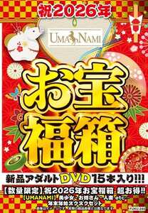 作品FUKU-244封面图片mp4迅雷磁力链接下载地址在线观看